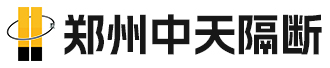 鄭州中天隔斷實業有限公司